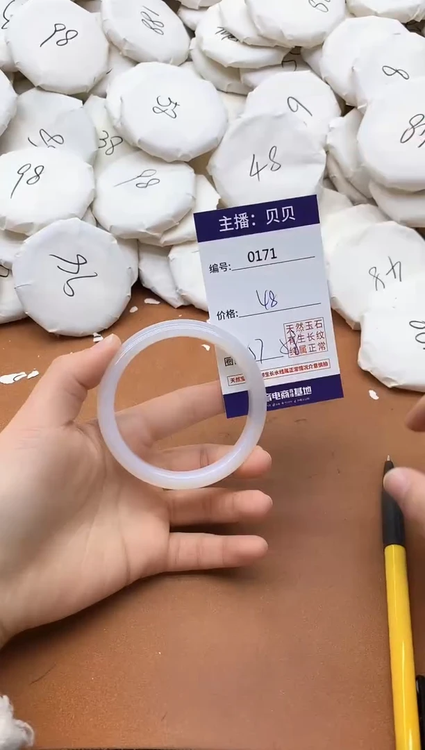 【闪购商品】玛瑙/玉髓手镯未镶嵌0171