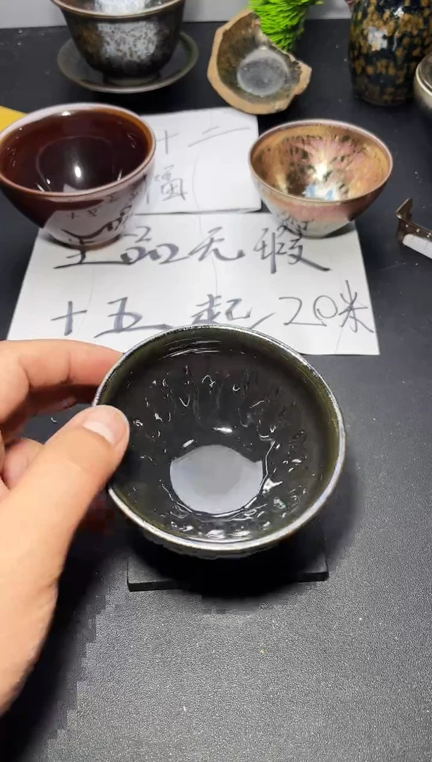 茶盏78叶紫建盏