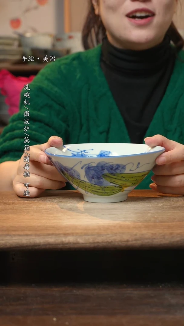 【闪购商品】碗1个景德镇高温瓷食品级