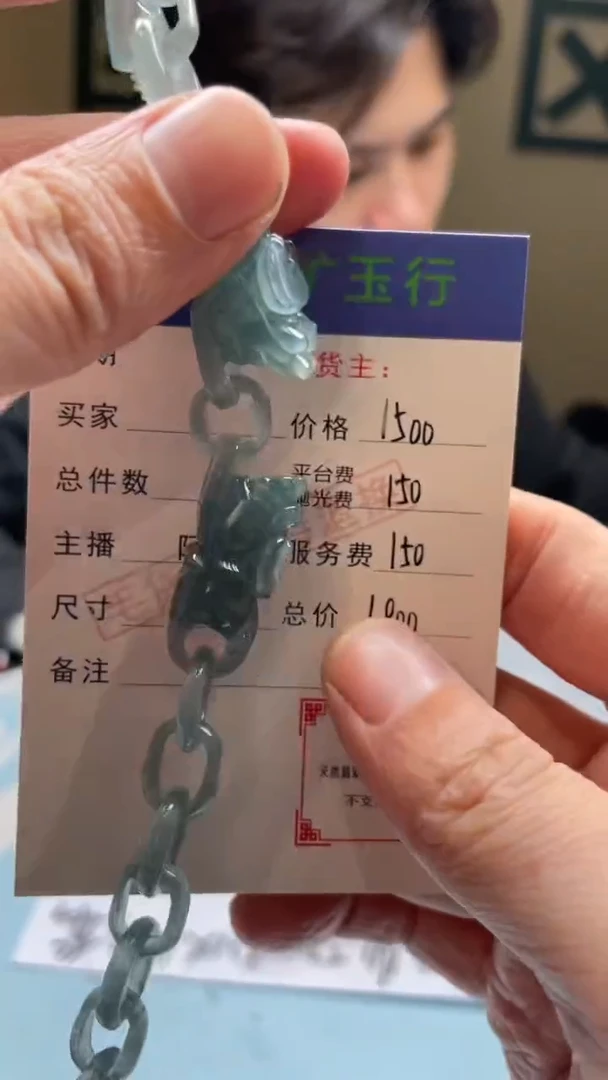 未镶嵌定制翡翠A*-毛货-不退不换