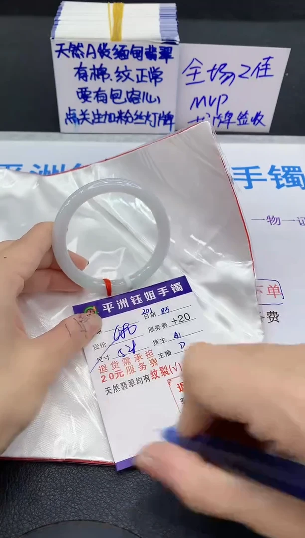 翡翠手镯未镶嵌1111111111