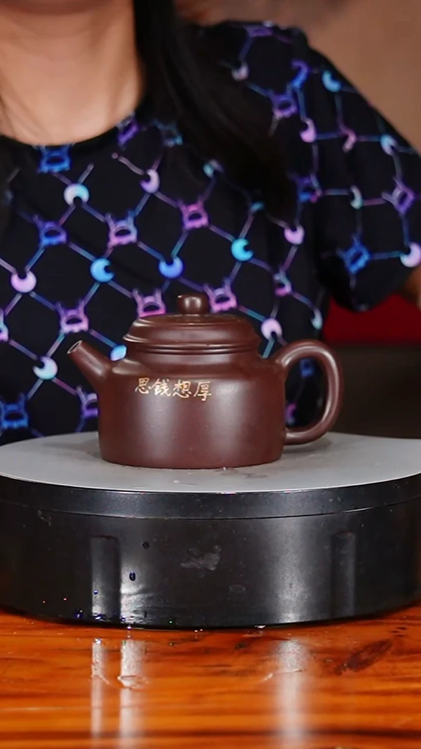宜兴原矿紫砂壶茶壶220C