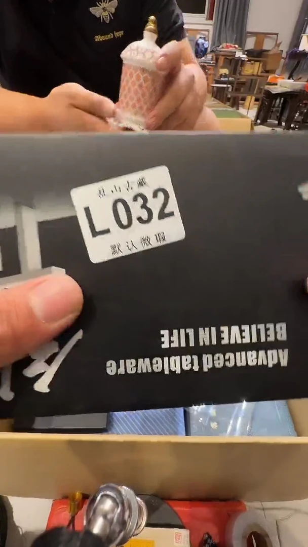 福**?乱山古美術瓷片L032
