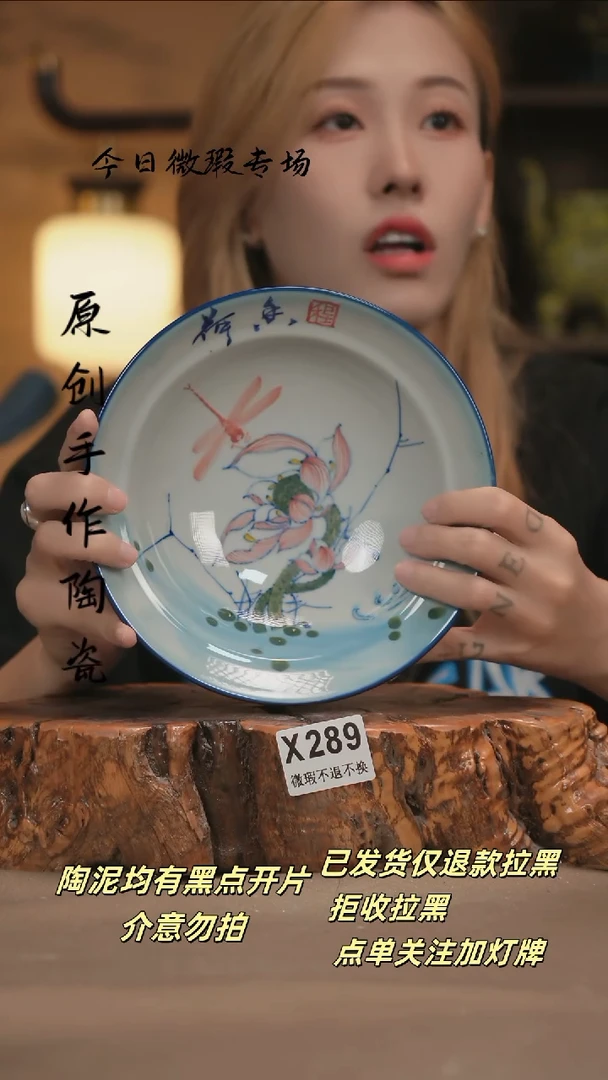 其他WX289新十二器瓷器