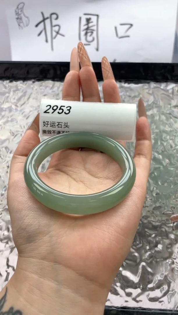 未镶嵌手镯石英质玉2953