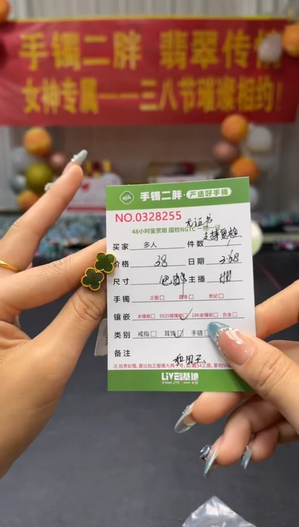 【闪购商品】和田玉耳饰银S925镶嵌多样性发货拍一发一