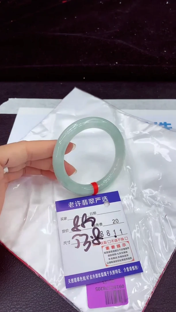 未镶嵌手镯翡翠11