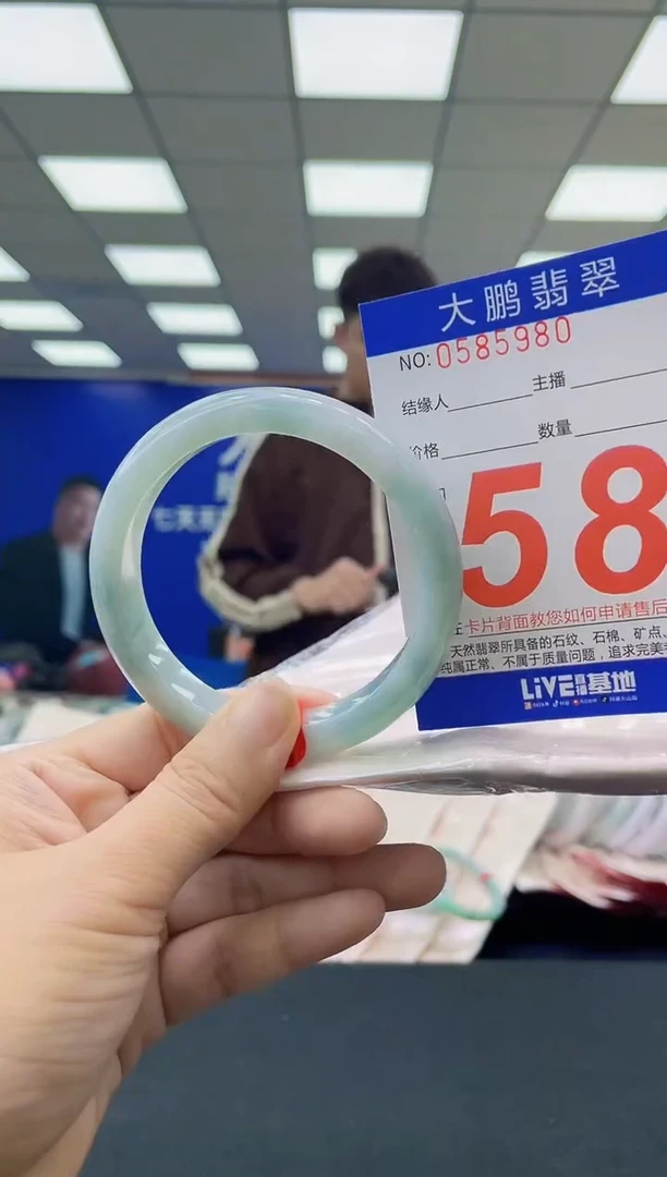 未镶嵌手镯翡翠AAAAAAAAAAAAAAAAAAAA