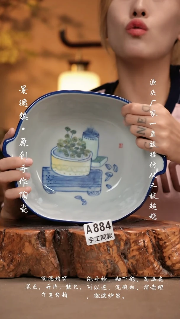 其他A884新十二器瓷器
