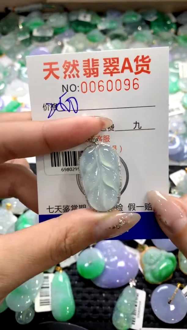 颈饰18K金镶嵌翡翠1111111111111111