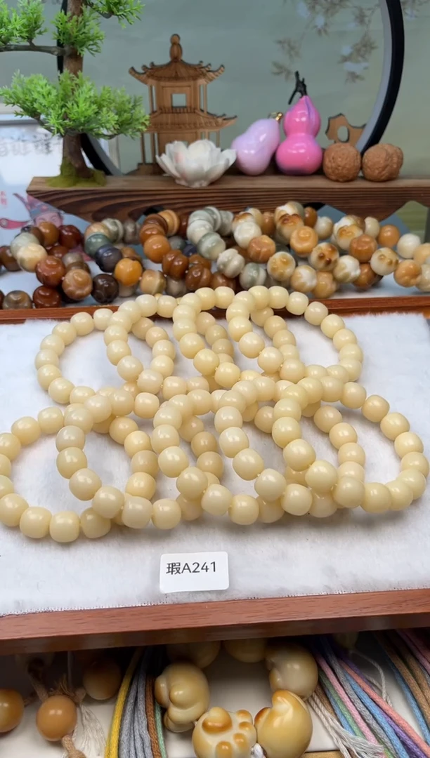 【闪购商品】菩提根/象牙果手串瑕A241桶珠13+mm一串随机
