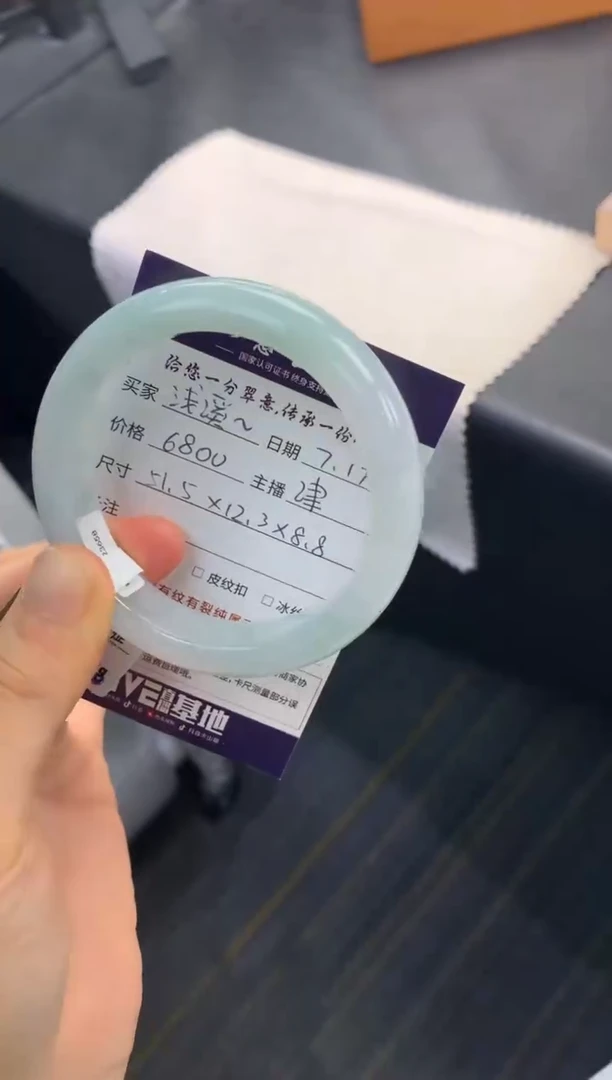 翡翠手镯未镶嵌浅****鱼 退货需挂牌完好