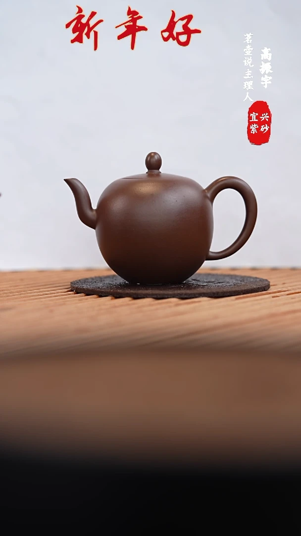 【闪购商品】钱小军美人肩150cc全手工紫砂壶