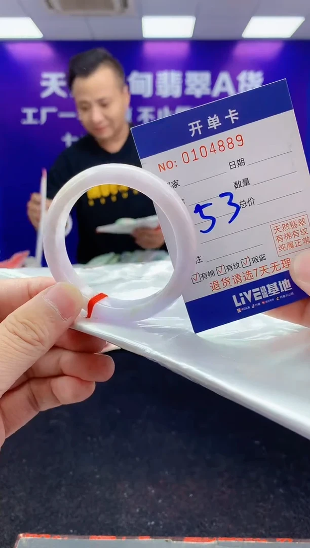 未镶嵌手镯翡翠AAAAAAAAAAAA3333