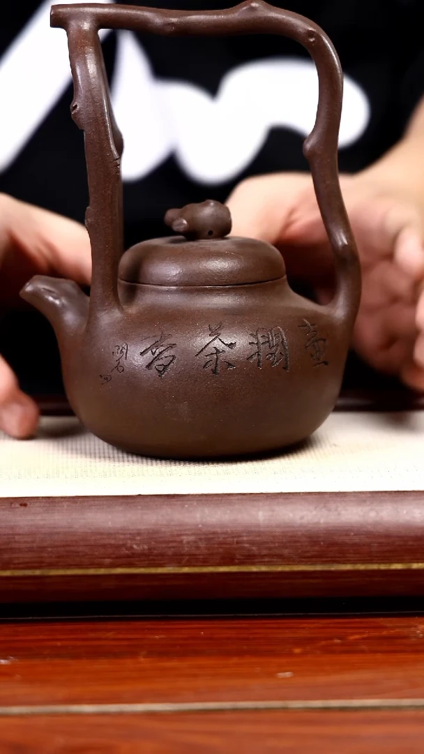 【闪购商品】紫砂茶壶黄龙山原矿紫砂壶11