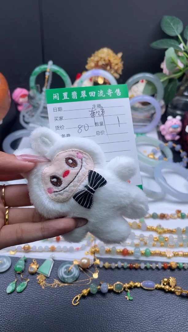 未镶嵌手镯翡翠牵*?吊坠