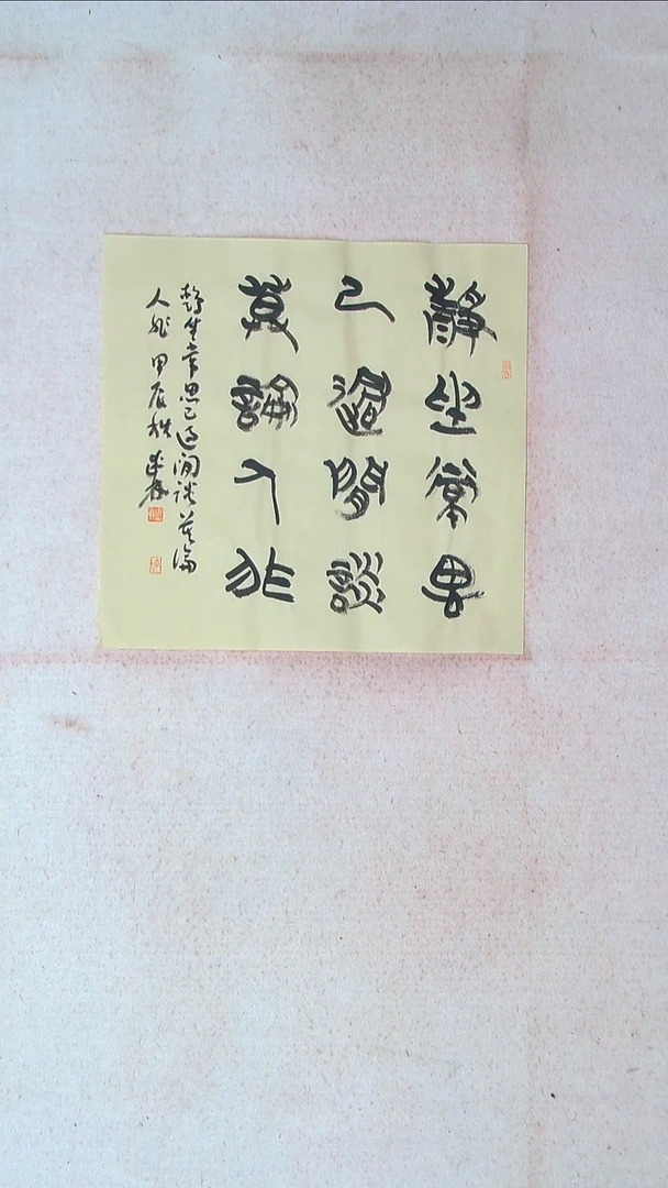 【闪购商品】书法陈述林 山东青岛34*34一平尺