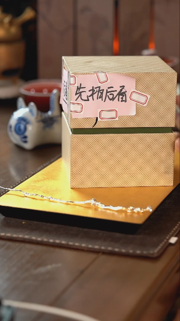 【闪购商品】正春堂·古法柴窑  福利款1