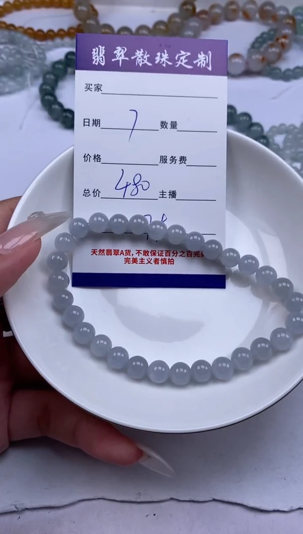 翡翠未镶嵌颈饰贞城散珠批发DIY编制