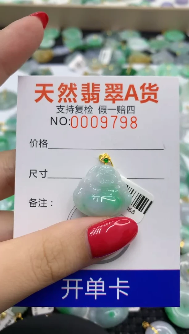 翡翠18K金镶嵌颈饰73560584716731