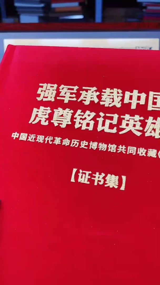 【闪购商品】强军承载中国梦111111111111
