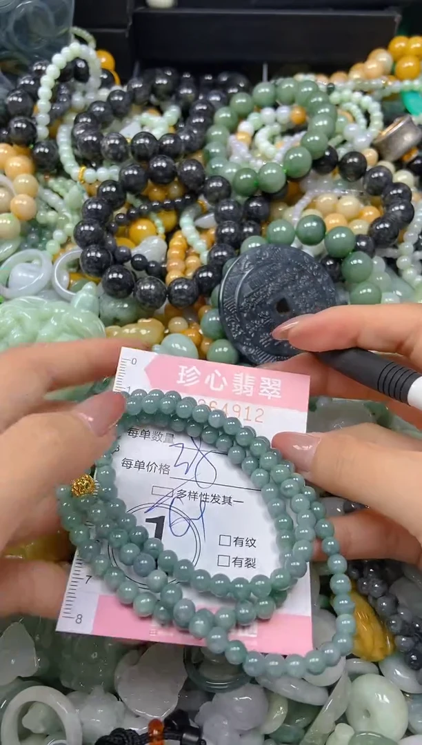 翡翠未镶嵌颈饰闪购0264912多样性发其一