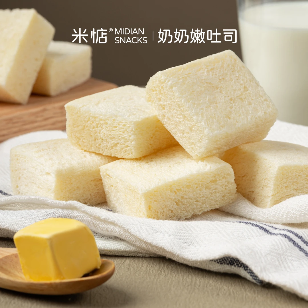 米惦奶奶嫩吐司90g健康早餐巴氏鲜奶无边吐司三明治手撕面包充饥