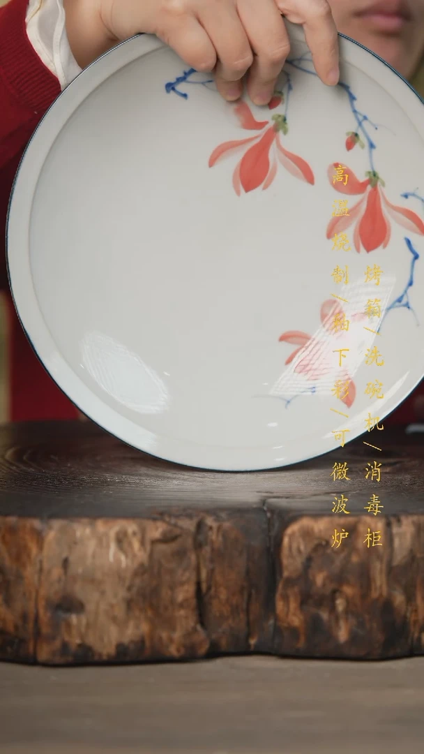 【闪购商品】碗景德镇高温釉下彩可微波烤箱洗碗机