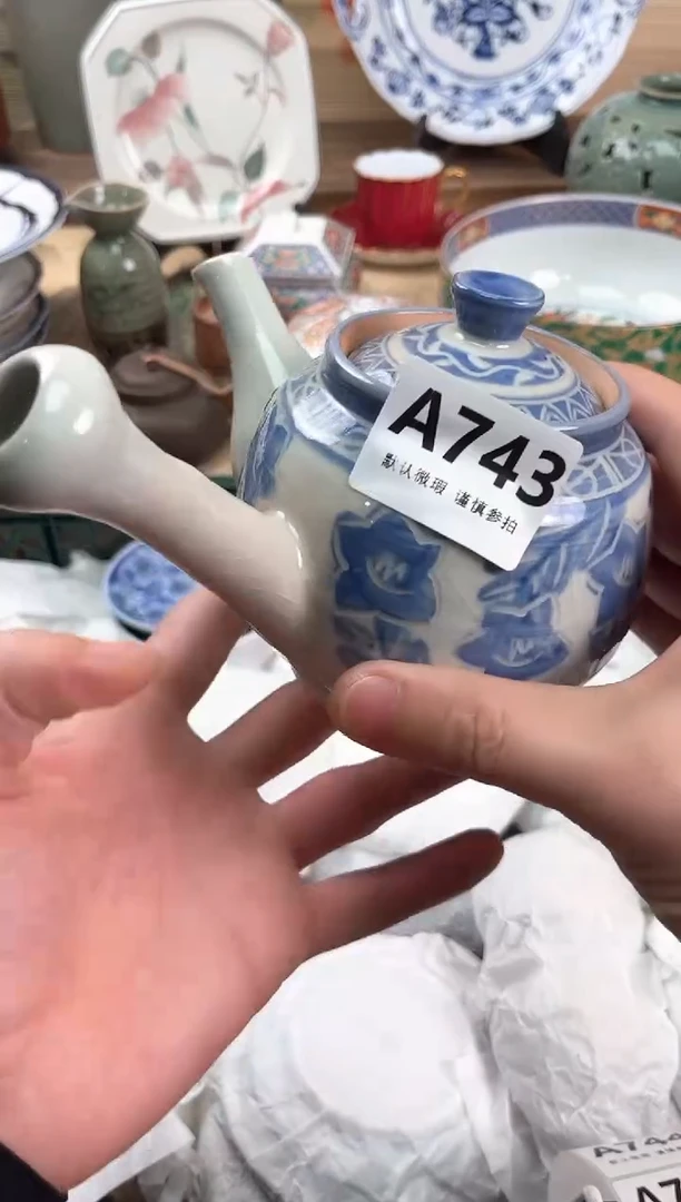 瓷片舒**在743