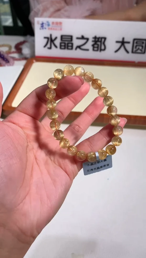 【闪购商品】水晶手链未镶嵌8mm钛晶手链