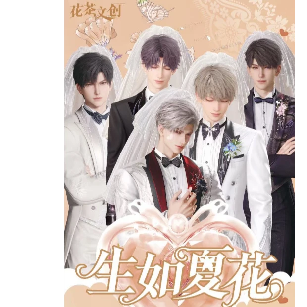 恋与深空 花茶文创第二弹 《花茶文创*生如夏花》限定收藏卡