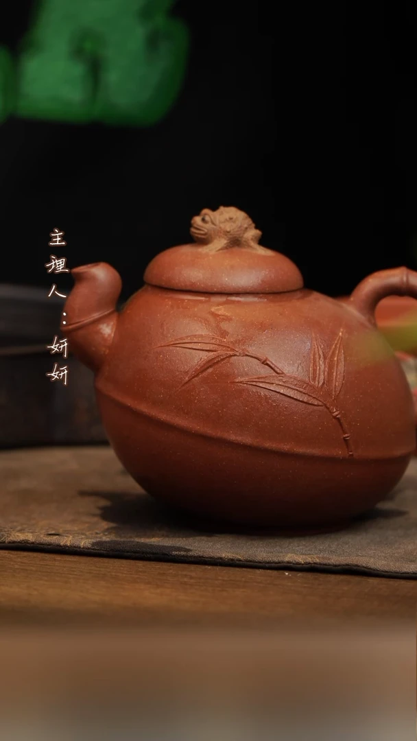茶壶紫砂折腰壶  降坡泥
