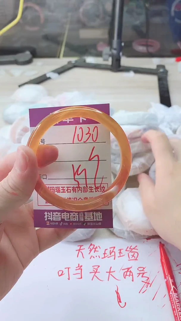 手镯玛瑙/玉髓未镶嵌1030