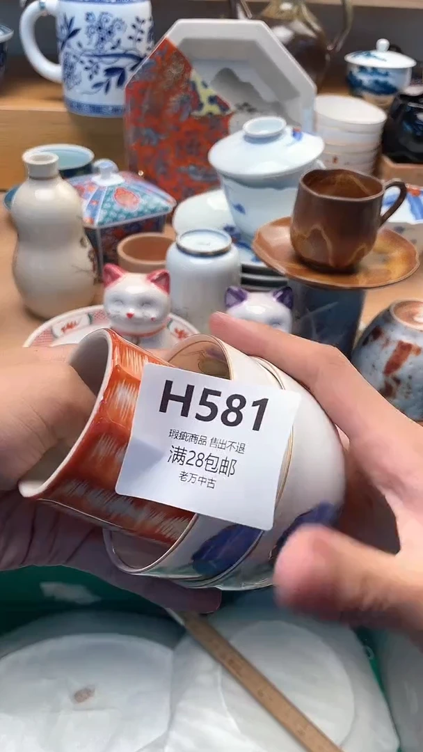 其他路*丙581