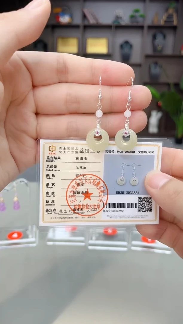 未镶嵌和田玉（子料）耳饰S03