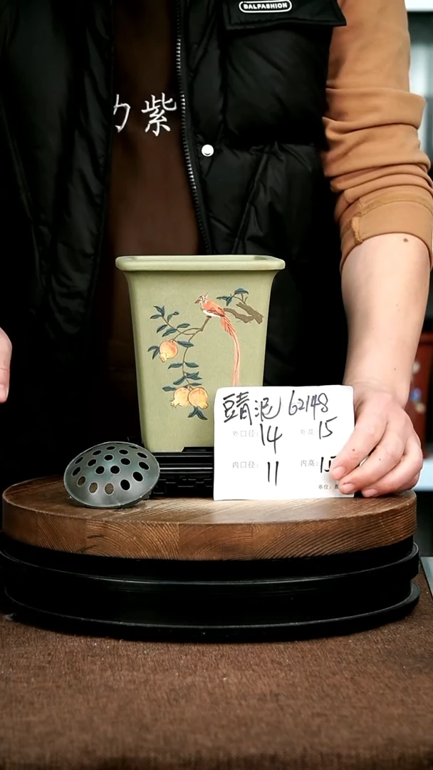 紫砂花盆花卉园艺62148+S