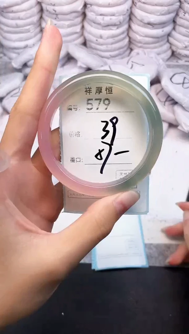 玛瑙/玉髓手镯未镶嵌579