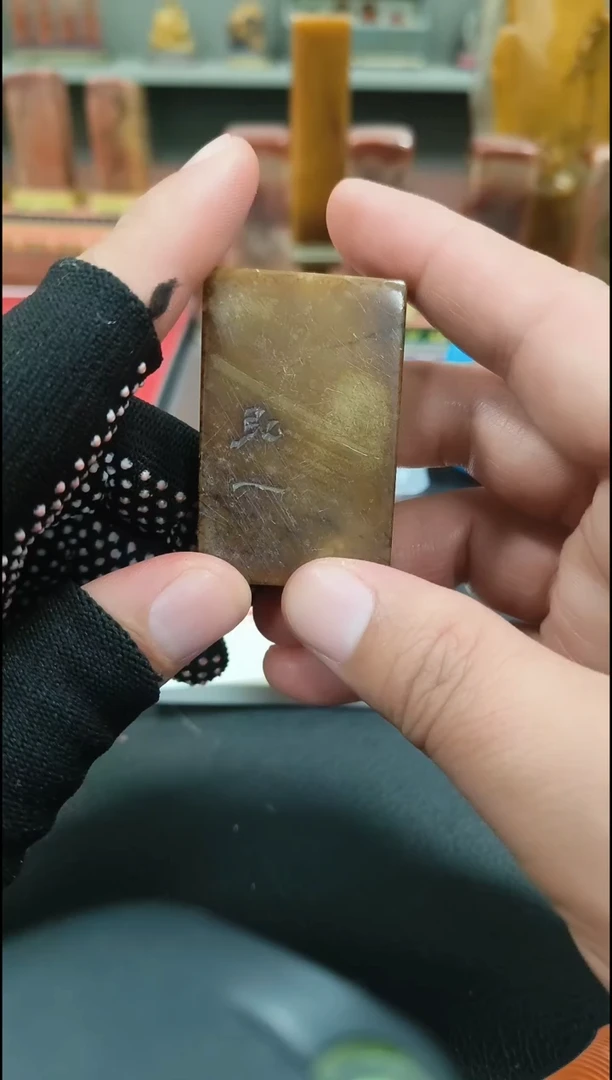 【闪购商品】寿山石印石闲章雅印 寿山石印章80002