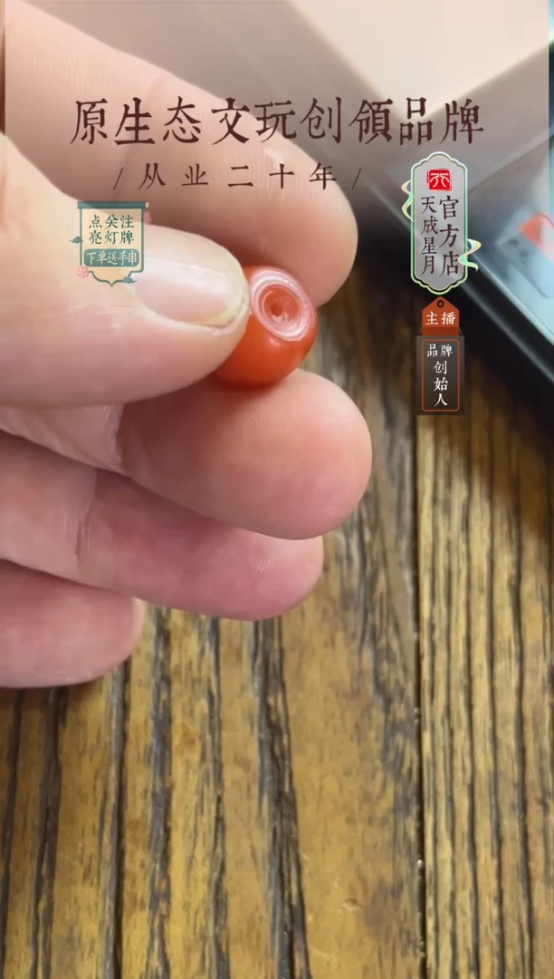 无非金属桂**酒nh 11.8x10.2mm