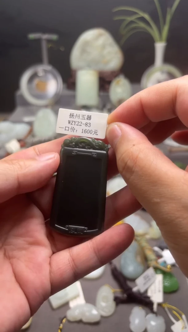 颈饰未镶嵌和田玉无事牌