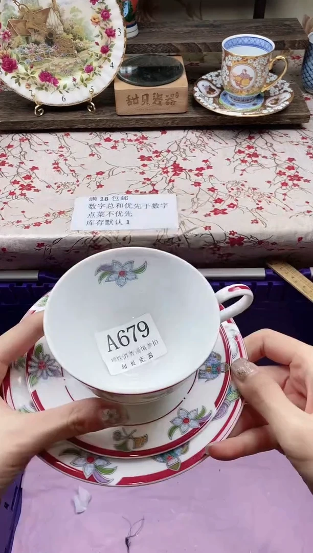 瓷片N***y                A679