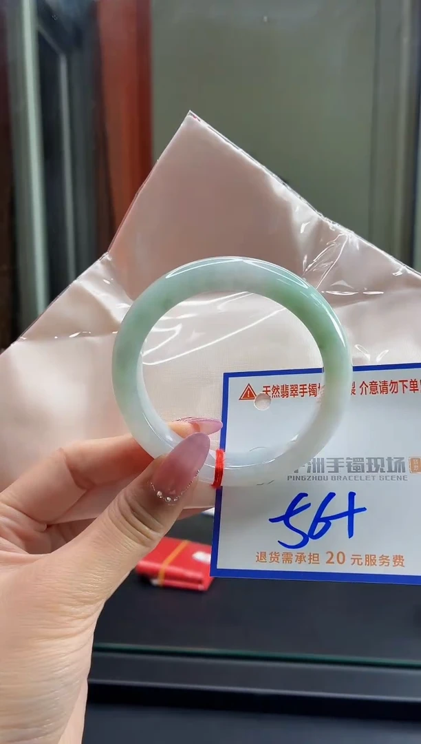 未镶嵌手镯翡翠111111111
