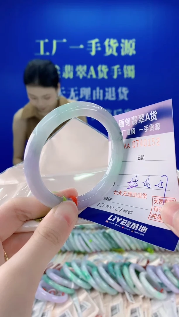 未镶嵌手镯翡翠52