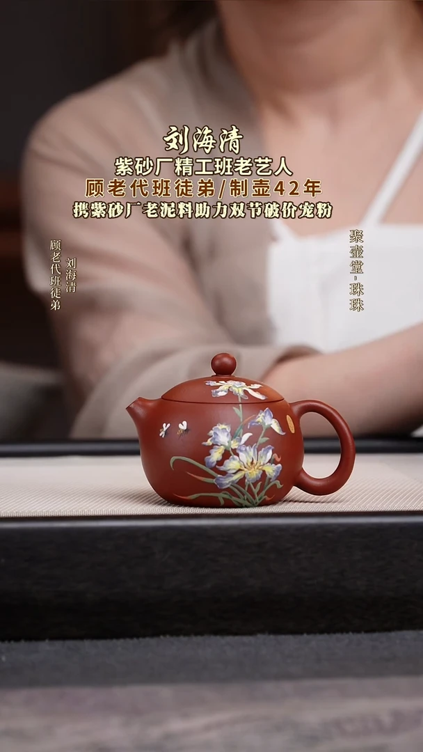 茶壶紫砂宜兴原矿紫砂壶