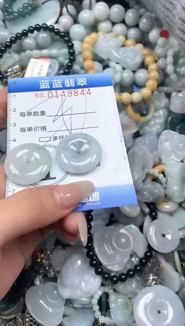 【闪购商品】翡翠颈饰未镶嵌闪购0149844多样性发其一