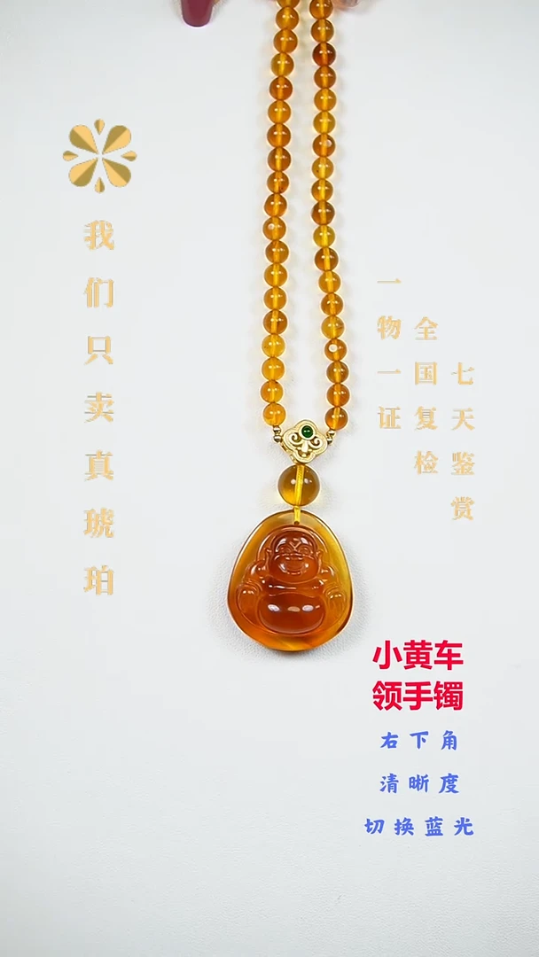 琥珀颈饰未镶嵌美创-天然琥珀缅甸灵草珀佛公孤品项链