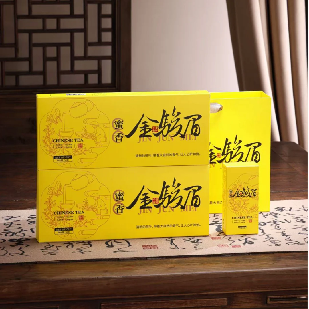 【拍一发二】金骏眉 红茶 发两条配礼袋 一条5包