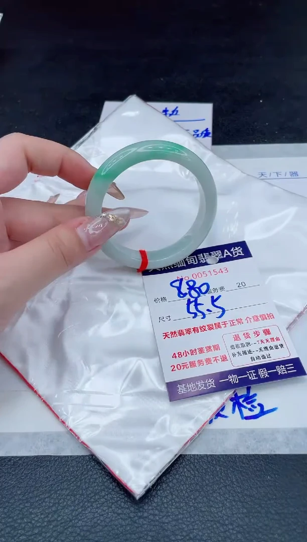 翡翠手镯未镶嵌11111111