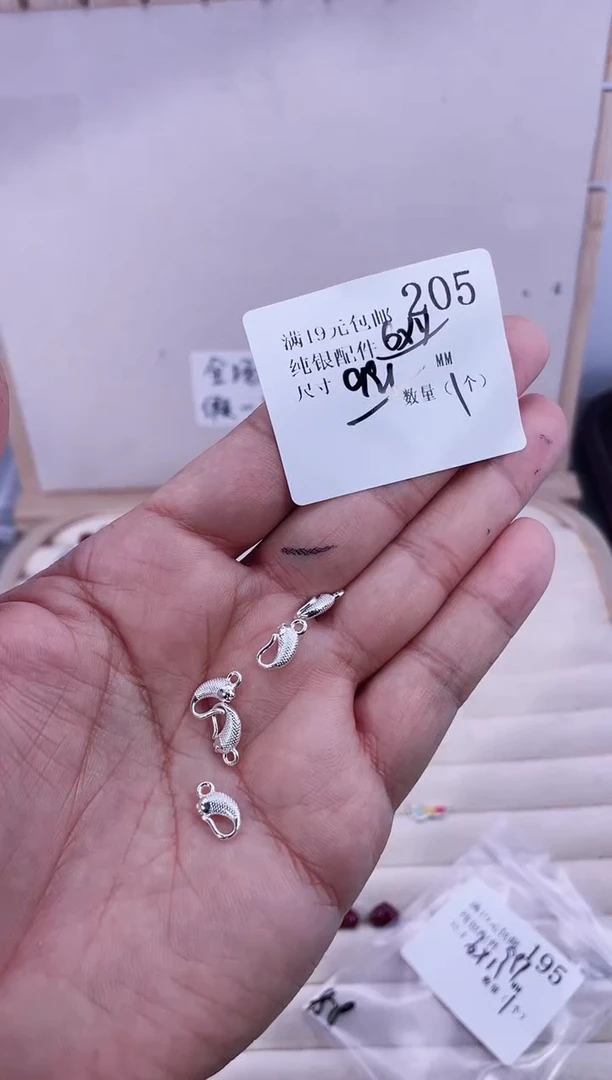 无足银纯银配件205
