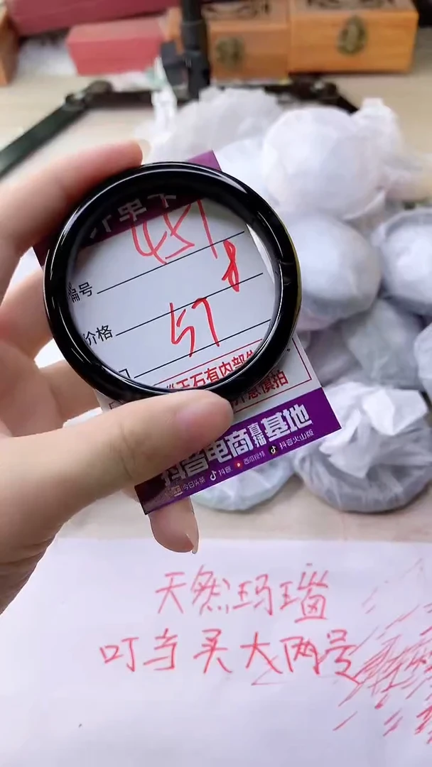 手镯玛瑙/玉髓未镶嵌451